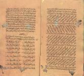 زبور/شعر عربی