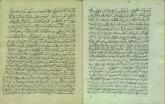 انسان (اسلام)
