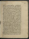 شعر عربی / نثر عربی