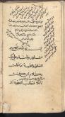 استدلال- منطق- مناظره‌ها
