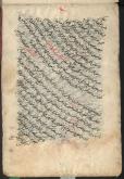 (کیمیا ـ عربی)