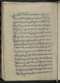 جبر / حساب