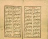 شعر فارسی