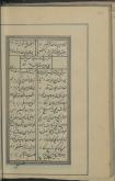 شعر فارسی