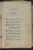 رمل و اسطرلاب