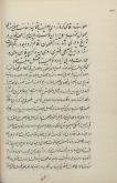 روابط خارجی ایران و ترکیه عثمانی