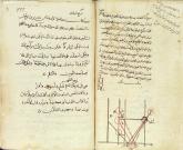 حدیث