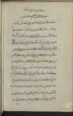 فلسفه اسلامی