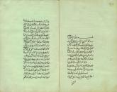 فلسفه اسلامی