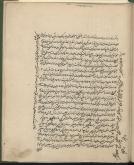 جفر
- علوم غریبه