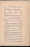 (علوم غریبه ـ فارسی)
