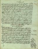 عرفان/آداب طریقت