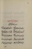 شعر فارسی