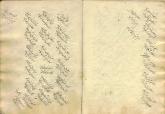 ادبیات ( شعر فارسی)