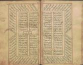 ادبیات ( شعر فارسی )