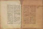 شعر فارسی