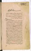 هندسه/ حساب