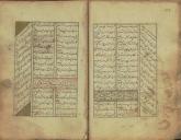 تعلیم