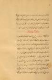 عرفان