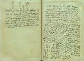عرفان