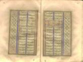 ادبیات( شعر فارسی)