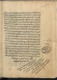 دعا
- شعر فارسی