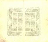 مجموعه‌ شعر فارسی