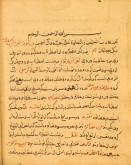 اسطرلاب