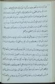 قرارداد ایران و فرانسه، ‎۱۲۲۲ق