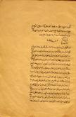 طلسم