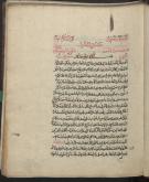 اصول دین
