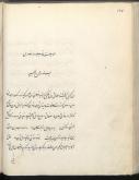 مناجات