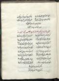 شعر فارسی