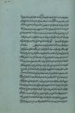نفس