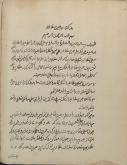 جبر