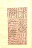 نامه‌های عرفانی