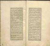 ادبیات ( شعر فارسی)