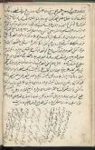 (کیمیا ـ عربی، فارسی)
