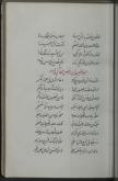 ادبیات ( شعر عربی ) قرن 3