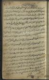 صدقه/ داستان حسین‌بن علی(ع) امام سوم 