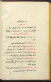 فلسفه جدید