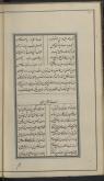 شعر فارسی
