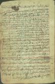 طلسم / دعاها