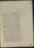 جن
