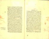 قرآن- قرائت- قاریان