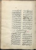 ادبیات ( شعر فارسی)