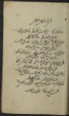شعر عربی