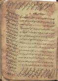 روح