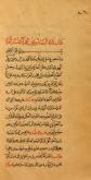 (کیمیا ـ عربی)