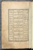 داستان منظوم
